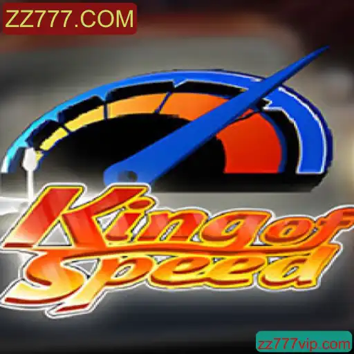 Descubra KingofSpeed: O Jogo de Corrida do Momento
